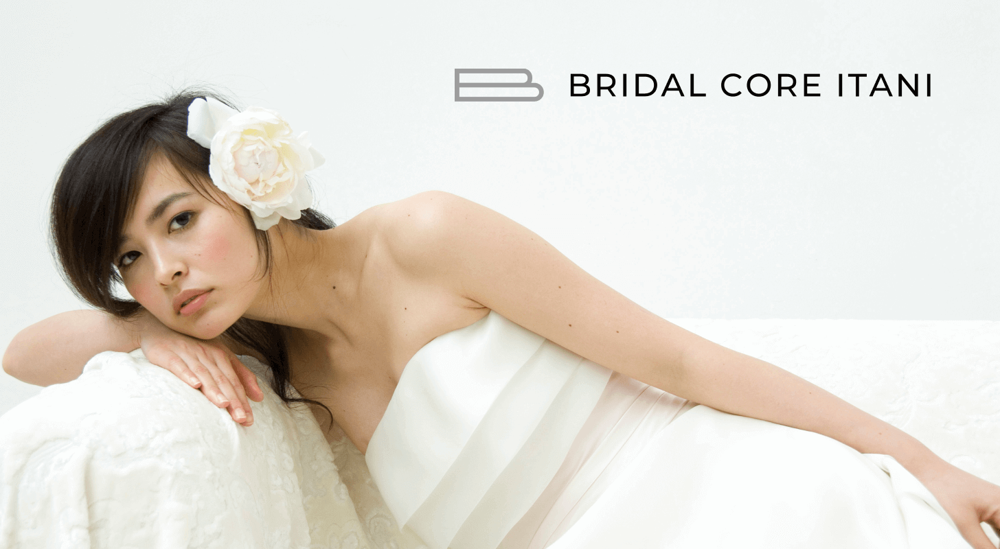 BRIDAL CORE ITANI ブライダルコア伊谷